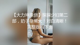 蜜桃传媒PMC122家电修理工无套强奸少妇-林沁儿