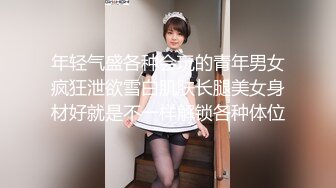 (BC-AA-024)超薄透明丝袜美女买盲盒..抄底黑白花纹内裤