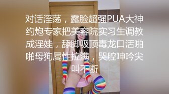 [MP4/ 703M]&nbsp;&nbsp;一脸骚样女仆装极品颜值美女，脱下丁字裤咬在嘴里，抖动美臀超嫩粉穴，舔弄炮友大屌，倒立特写爆操嫩穴