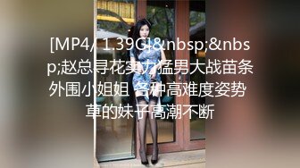 [MP4/5.52G]【猫眼TP】超刺激最新酒店和公寓偷拍情侣啪啪，叫声淫荡