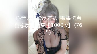 《最新众筹✿热门精品》清纯大波肥臀白皙女神【莉莉特】罕有四点全露大尺度私拍，绳缚初体验，瘙痒揉奶快乐调教