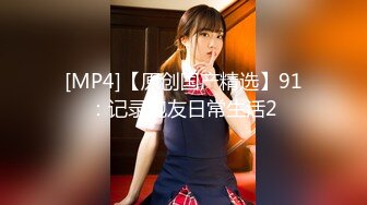 [MP4/786M]4/6最新 主播开档黑丝诱惑超敏感跳蛋一碰阴蒂就喷了VIP1196