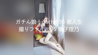 《魔手外购极品CP》地铁女公厕全景偸拍上下班高峰络绎不绝的年轻小姐姐方便 亮点多多~有几个妹子内裤真的骚气 (6)