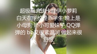 3K原始版全景厕拍-妹子这身打扮潮流又性感,,就是奶头有点黑