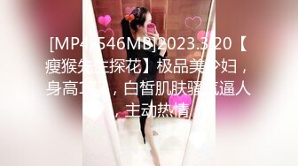 [MP4]长相甜美萌妹啪啪穿上情趣连体网袜互摸调情大力猛操