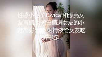 杨晨晨 最新AV剧情演绎《羞涩处女求插入》撩起裙子插入