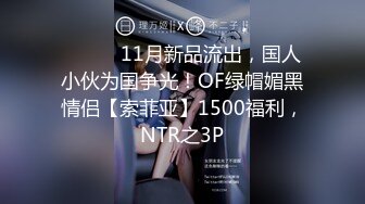 [MP4]20岁小骚逼想被操❤️啊~骚逼好痒❤️快点来插一下我的小逼穴！用力一点~爸爸插深一点，BB好痒，哥哥快点来操死我