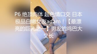 白色纱织连衣裙 长发美女小穴保养的如同少女一般