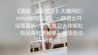 唐山继上个视频第2个女粉口爆