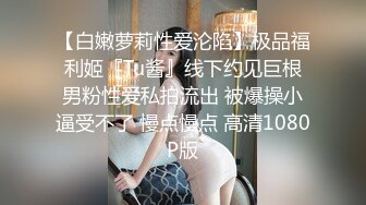 ID5278 夏绯 家教老师对学生家长的性爱辅导 爱豆传媒