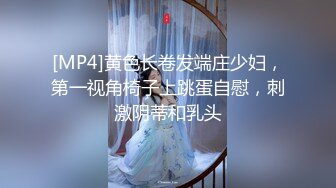 极品反差婊 人前女神人后母狗，极品美人 M欣 被金主爸爸艹成母狗 (2)