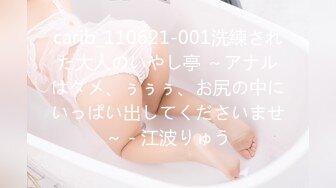 [299EWDX-431] 異常潮吹きアクメ8発！恥じらい人妻の敏感中出しSE