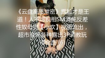 《精品??泄密》反差骚母狗刘娅婷不雅自拍流出，婚前婚后各种撩骚，露脸自慰流白浆496P+1V