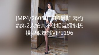 [MP4/ 708M] 娇小身材甜美嫩妹情趣装黑丝激情啪啪，深喉交非常享受，翘起屁股扭动手指扣逼