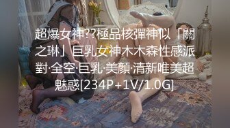 无水印源码自录--【晴晴樱子】粉嫩少女，两少女3P操B、借用道具不停的做爱，口交，粉穴，无毛、合集【44V】  (5)