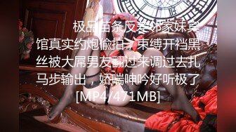 [MP4/ 1.44G]&nbsp;&nbsp;满背纹身萌萌哒双马尾美妞，无聊和炮友来一炮，特写深喉吸吮很卖力，主动上位骑乘，扶着屁股一顿猛操