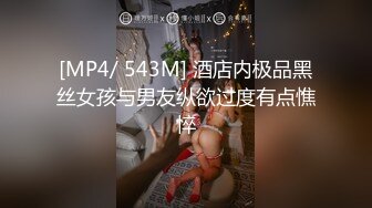 【权少很骚呢】，新人，23岁短发小姐姐