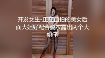 最新震撼，森萝财团万众瞩目女神！微博SS纯天然极品治愈系清纯美女【赤西夜夜】万元定制，麻衣学姐恋足露逼诱惑十足