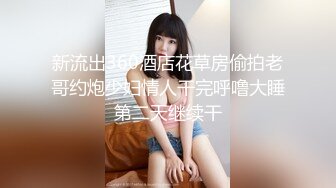 [MP4]约战外围漂亮小姐姐沙发上抠穴一通乱扭爽得直叫啪啪后入共赴温柔乡