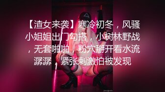 [MP4/ 677M] 漂亮美女吃鸡啪啪 好大的鸡吧 被塞的满满的 多姿势爆操 无套输出 爽叫连连