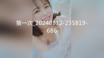 2024.3.31，【梦幻谷先生】，泡良大神，97年偷情小少妇，背着老公，无套内射