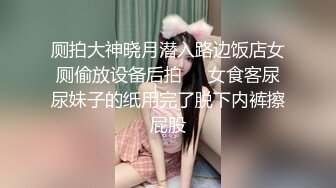 十一月最新流出大神高价雇佣女拍客潜入游泳场更衣室偷拍美女换衣母女姐妹淘Vs稚嫩御姐的裸身秀