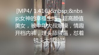 [MP4/666MB]安防酒店偷拍 年轻白领情侣半夜开房女友用情趣用品热身后各种姿势啪啪