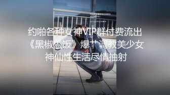 [MP4]斑点裙短裤外围嫩妹 腰细胸大蹲地特写口交 拉着手后入猛操晃动奶子