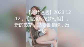 【新片速遞】 2024-11-10新流出酒店偷拍❤️JK短裙学妹开好房等成熟男友过来啪啪被爆操[1002MB/MP4/02:08:15]