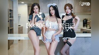 专约良家大神『jaacckk999』最新流出❤️实习教师 淘宝模特 高校女大学生 众多骚婊 羡慕大神的钞能力 夜夜做新郎淘宝模特 (4)