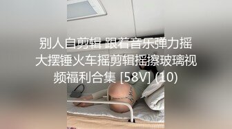 【新片速遞】【百度云泄密】大一清纯学妹与男友啪啪视频分手后被渣男曝光[1380M/MP4/26:31]