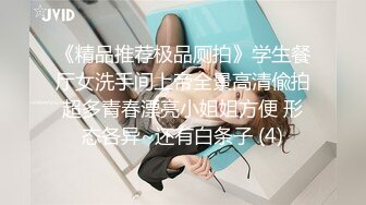 绿播女神下海 【橙子水哆哆】掰穴揉逼 抠逼 道具自慰~冒白浆【48v】 (18)