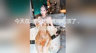 婊子前女友