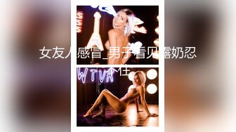 女友人感冒_男子看见露奶忍不住