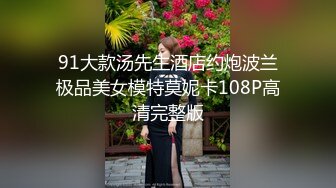 【年终性爱VIP体验任务】极品女神好心帮忙粉丝破处 无套抽插粉穴随便操 粉丝没忍住不小心居然内射我 高清1080P版