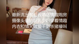 ❤️极品校花奶子又大又圆依然坚挺~完美身材 逼毛稀疏没几根 道具狂插到高潮 小穴太美 ~爽