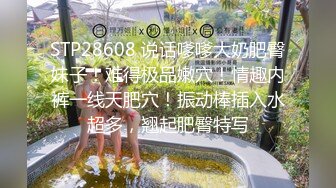 包皮弯屌排骨小青年夜店勾搭酒水推销小姐开房啪啪啪人虽瘦但是打炮挺猛的各种体位肏一遍1080P原版