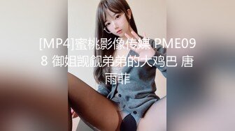 [MP4/ 2.63G] 学生制服眼镜小骚货！无毛肥穴手指猛扣！扒开丁字裤特写，假屌后入深插