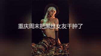 SWAG 万圣节女海盗与死神的邂逅（二） 黎儿