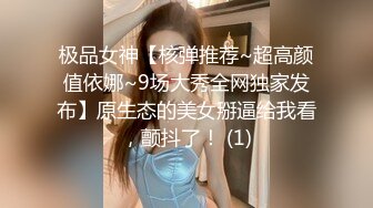 露脸才是王道！万人追随业内第一女优Onlyfans著名大波女神吴梦梦剧情作品 厕所痴女勾引男同事3P