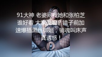 操高跟老婊子.