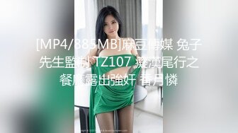 渡边传媒 DB04 女友肉体来还债 3P多人运动开启女友M属性