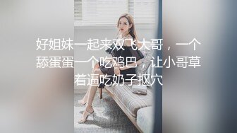 JDSY035 香蕉视频传媒 蕉点 禽兽表舅强奸求职小侄女