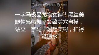 高顔值長腿車模【哈尼貓貓貓】小逼發癢找單男一起玩3P 居然無套操小逼 沒操爽洗澡還跪舔