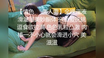 【暗访足疗】勾搭极品女技师 调情漫游 后入啪啪