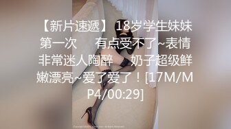 【全網推薦】【精品泄密15】泄密20部記錄精彩時刻 清純的外表下隱藏著一顆騷動的心 (3)