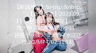 STP23219 周末22岁幼师兼职&nbsp;&nbsp;甜美乖巧&nbsp;&nbsp;肤白貌美俏佳人 特写鲍鱼 淫水汪汪极其诱人 打桩机狂干不停