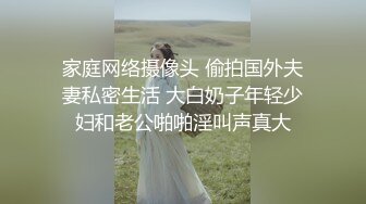 如此可爱清纯的美眉，被一口牙给毁了！这位漂亮萝莉如果去把牙齿整一整，就更好看了。下面是黑森林，把她逗笑 把她操