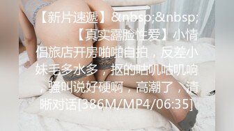 《百度云泄密》胖子经理在酒店潜规则的美女实习生被曝光[MP4/294MB]