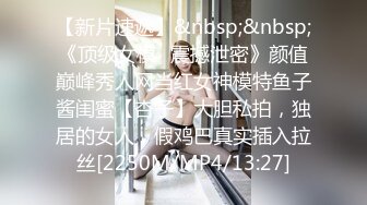 男技师SPA偷拍女客户全程服务，按背胸推手指扣穴，金手指搞得少妇想要，按摩床上激情侧入大屁股